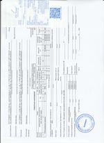 Кассовые чеки с подтверждением в Бавлы