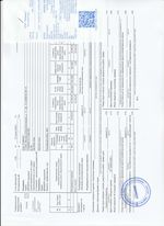 Кассовые чеки с подтверждением в Бавлы